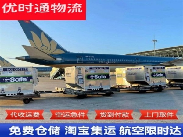 博山到太原空运加急专线